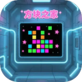 方块之家